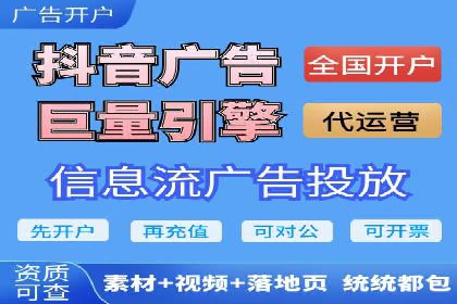 信息流广告的创意与执行：从案例看效果